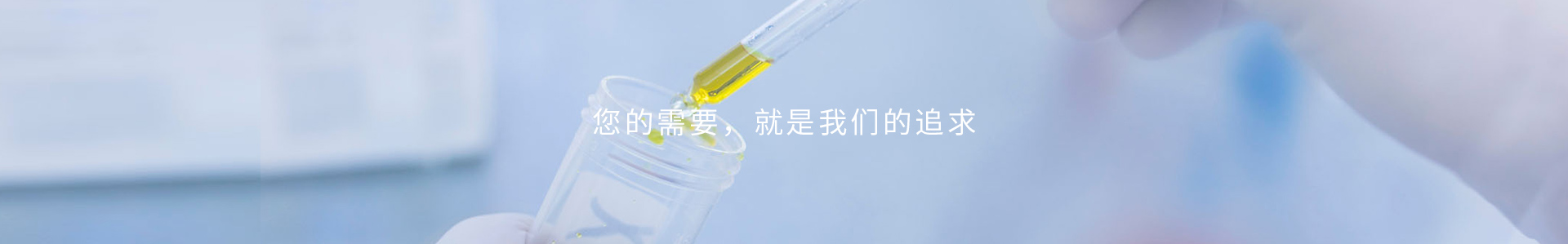 行業(yè)應(yīng)用  /  工業(yè)農(nóng)業(yè)_標(biāo)準(zhǔn)光源箱|對色燈箱|色差儀|光澤度儀|涂層測厚儀_HRC大品牌生產(chǎn)廠家