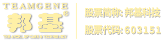 標(biāo)準(zhǔn)光源箱|對(duì)色燈箱|色差儀|光澤度儀|涂層測(cè)厚儀_HRC大品牌生產(chǎn)廠家